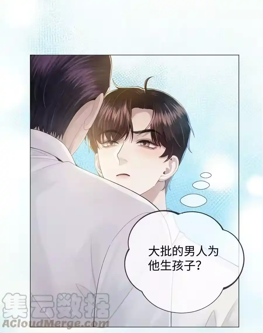 047黑道太子爷-迪奥先生_h-晋江文学城,绿野千鹤,原点格子漫画（第21张）
