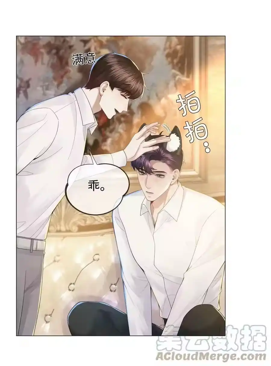 047黑道太子爷-迪奥先生_h-晋江文学城,绿野千鹤,原点格子漫画（第15张）