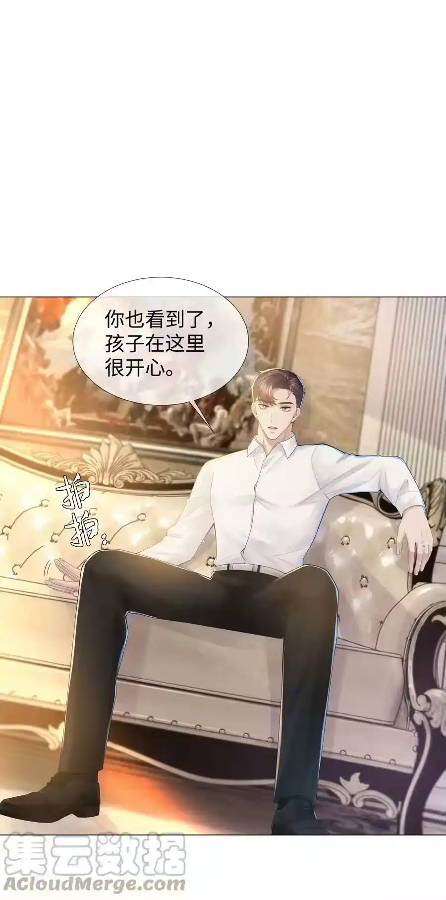 047黑道太子爷-迪奥先生_h-晋江文学城,绿野千鹤,原点格子漫画（第6张）