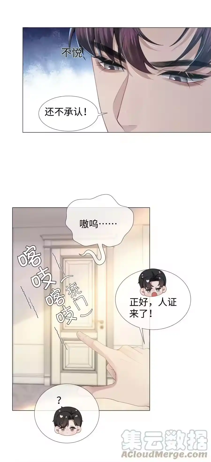 048王叔叔是谁！-迪奥先生_h-晋江文学城,绿野千鹤,原点格子漫画（第16张）