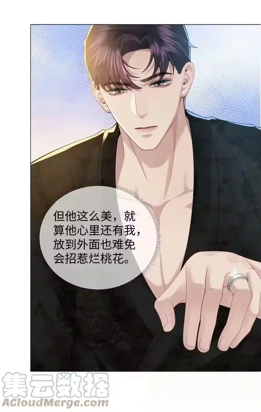 048王叔叔是谁！-迪奥先生_h-晋江文学城,绿野千鹤,原点格子漫画（第12张）
