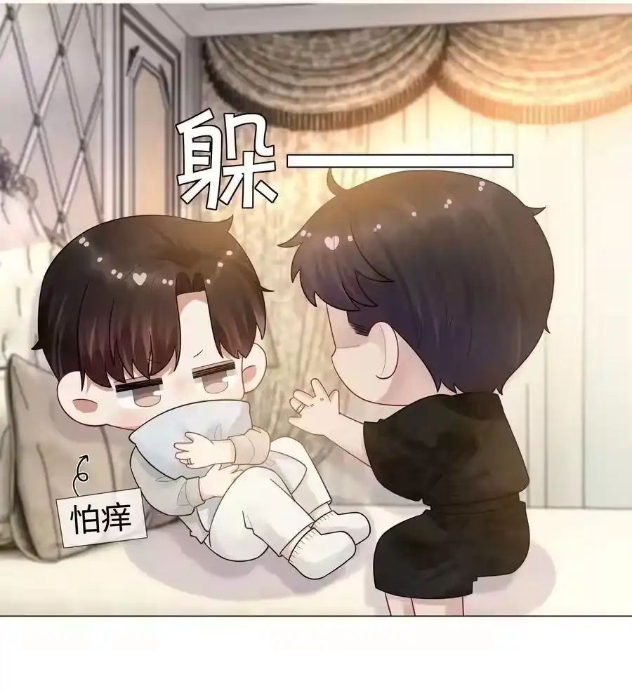 048王叔叔是谁！-迪奥先生_h-晋江文学城,绿野千鹤,原点格子漫画（第11张）