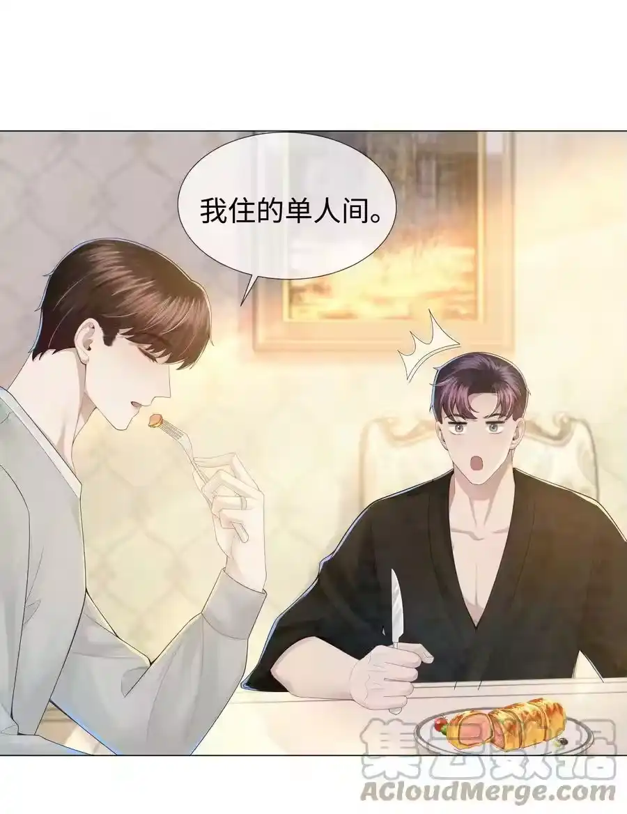 048王叔叔是谁！-迪奥先生_h-晋江文学城,绿野千鹤,原点格子漫画（第2张）