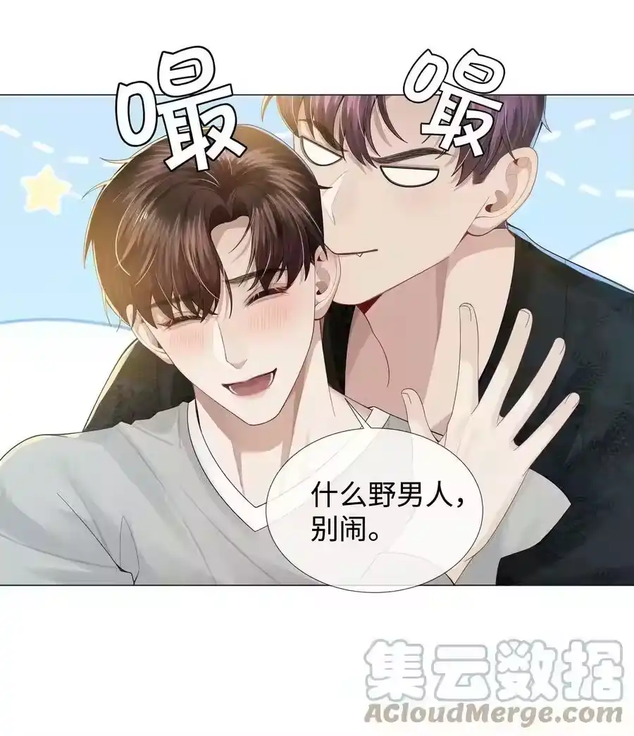 048王叔叔是谁！-迪奥先生_h-晋江文学城,绿野千鹤,原点格子漫画（第14张）