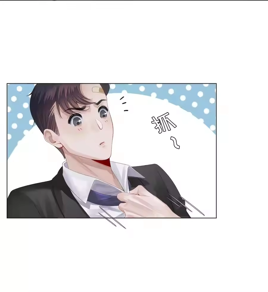 05昨晚的你，值四百-迪奥先生_h-晋江文学城,绿野千鹤,原点格子漫画（第13张）