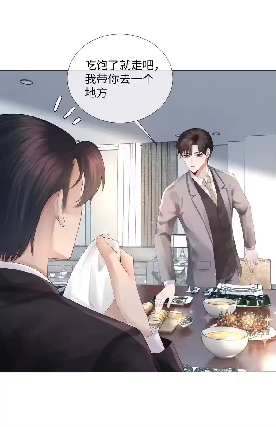 05昨晚的你，值四百-迪奥先生_h-晋江文学城,绿野千鹤,原点格子漫画（第4张）