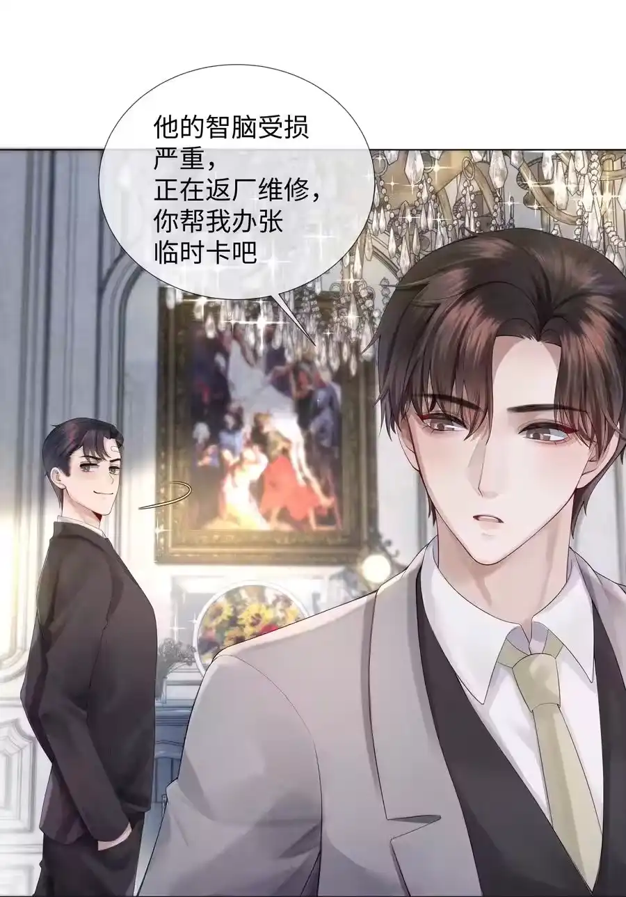 05昨晚的你，值四百-迪奥先生_h-晋江文学城,绿野千鹤,原点格子漫画（第22张）