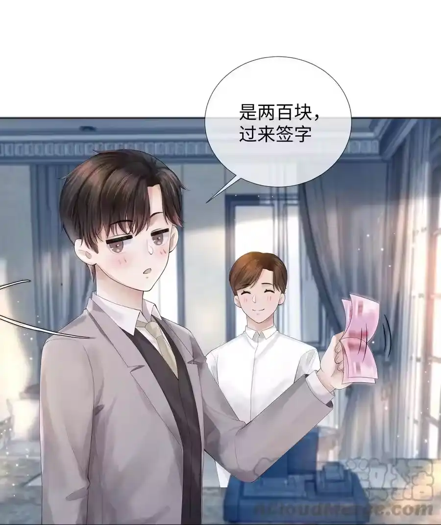 05昨晚的你，值四百-迪奥先生_h-晋江文学城,绿野千鹤,原点格子漫画（第27张）