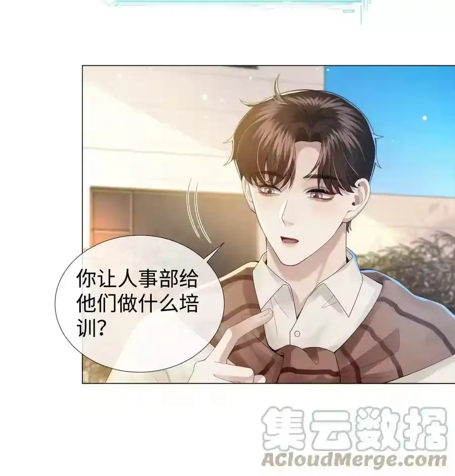049黑社会窝点-迪奥先生_h-晋江文学城,绿野千鹤,原点格子漫画（第14张）