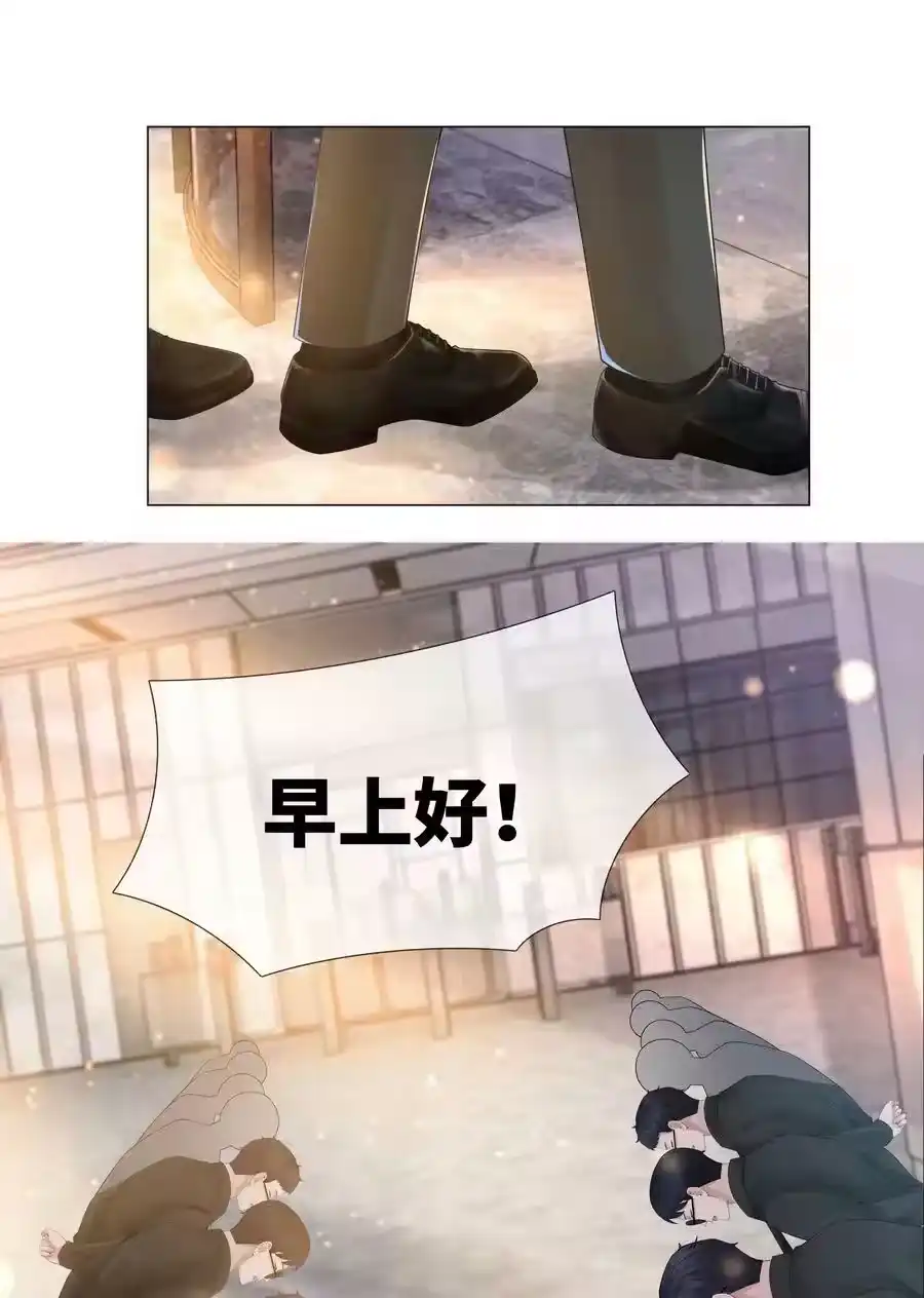 049黑社会窝点-迪奥先生_h-晋江文学城,绿野千鹤,原点格子漫画（第23张）