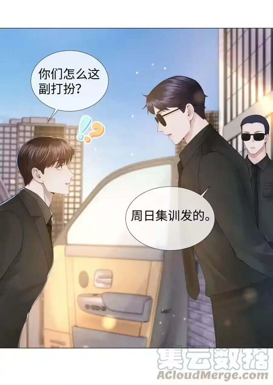 049黑社会窝点-迪奥先生_h-晋江文学城,绿野千鹤,原点格子漫画（第22张）