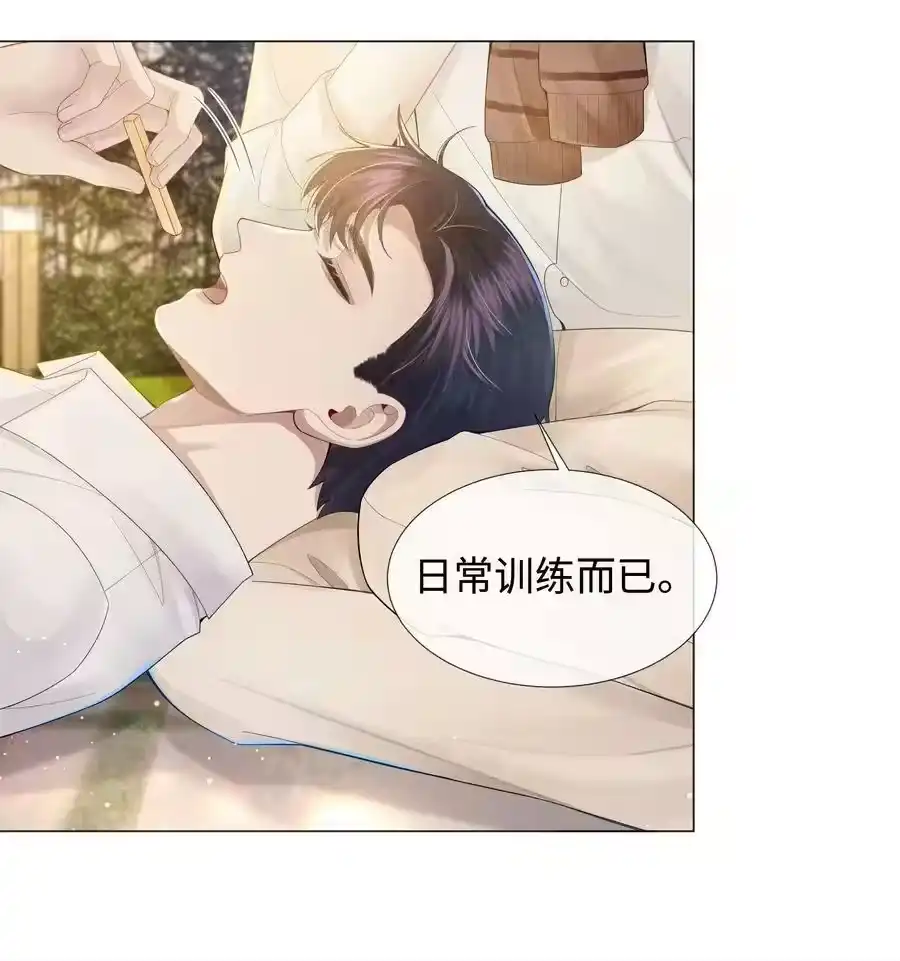 049黑社会窝点-迪奥先生_h-晋江文学城,绿野千鹤,原点格子漫画（第15张）