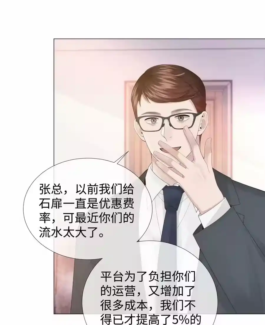 049黑社会窝点-迪奥先生_h-晋江文学城,绿野千鹤,原点格子漫画（第31张）