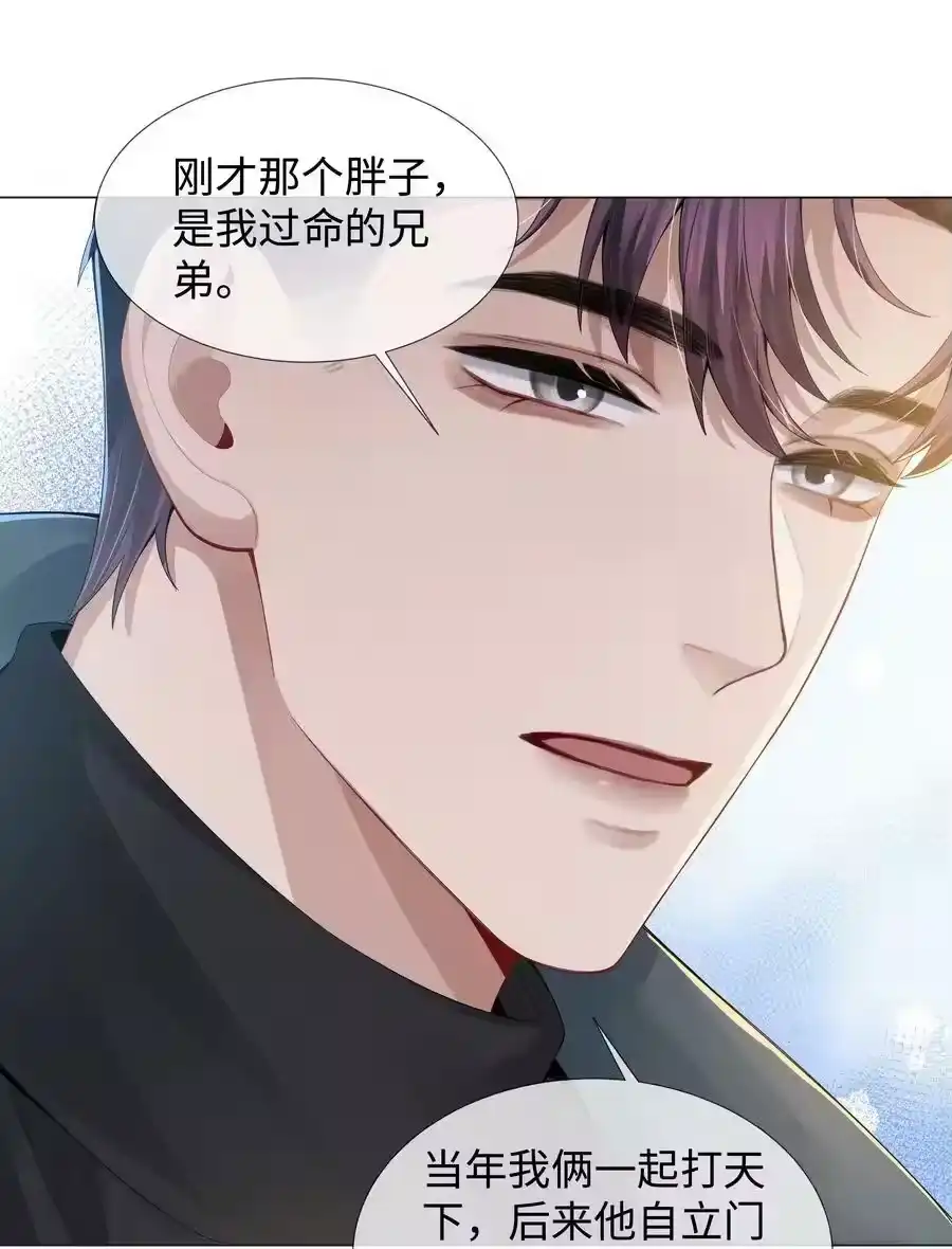 049黑社会窝点-迪奥先生_h-晋江文学城,绿野千鹤,原点格子漫画（第7张）