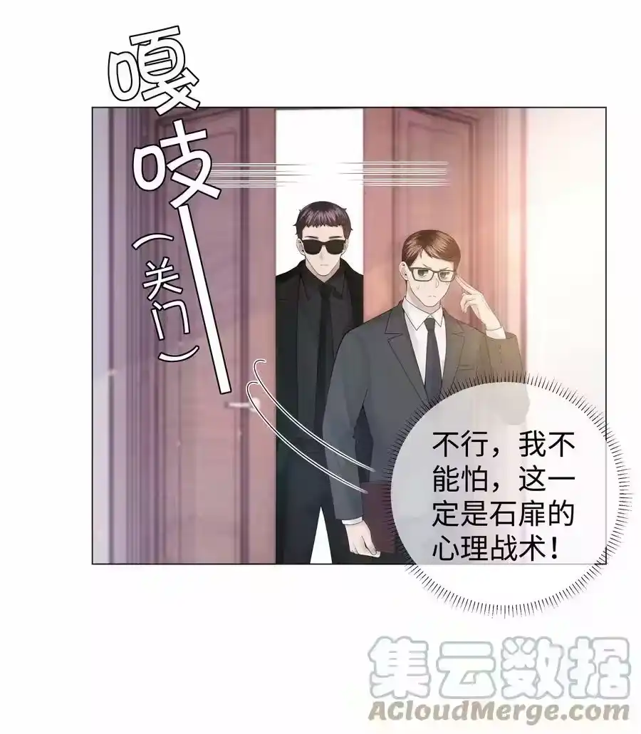 049黑社会窝点-迪奥先生_h-晋江文学城,绿野千鹤,原点格子漫画（第28张）