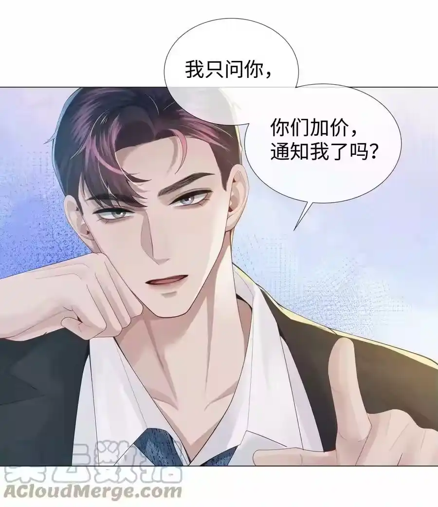 049黑社会窝点-迪奥先生_h-晋江文学城,绿野千鹤,原点格子漫画（第34张）