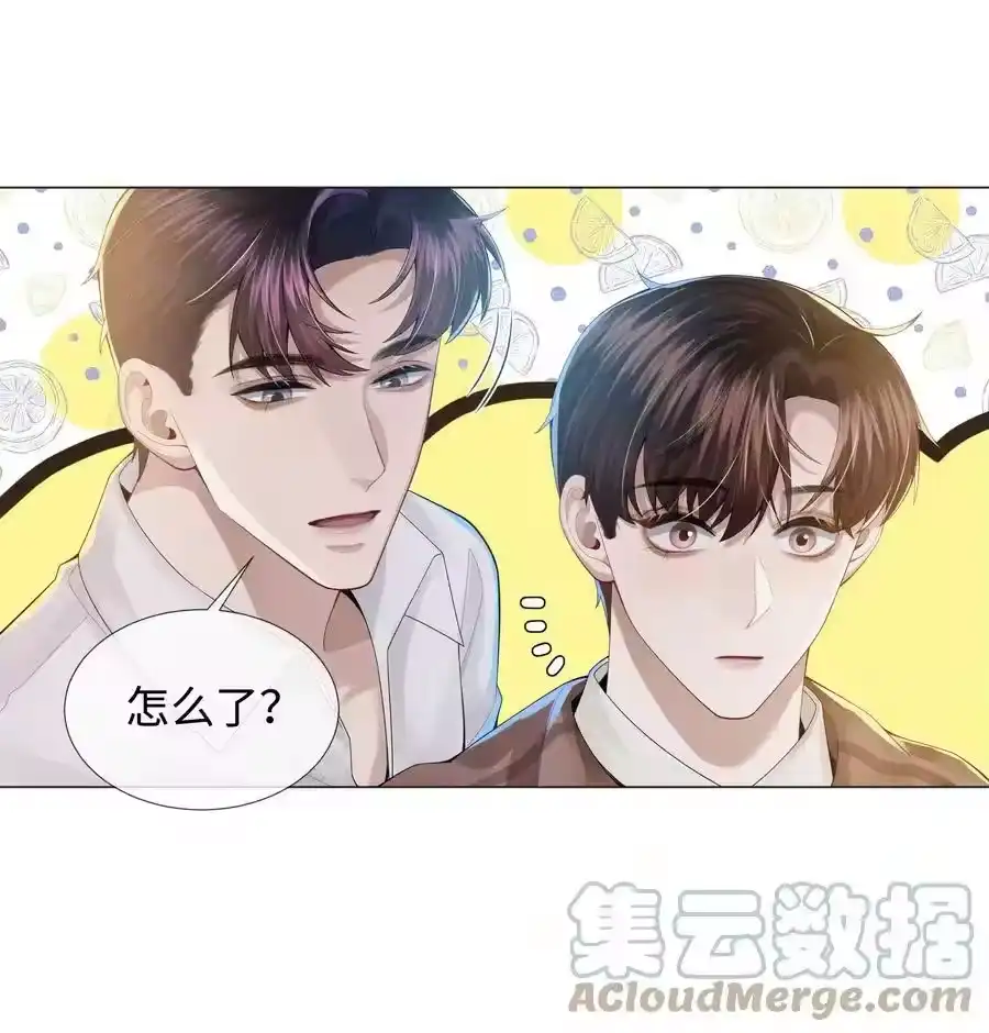 049黑社会窝点-迪奥先生_h-晋江文学城,绿野千鹤,原点格子漫画（第18张）