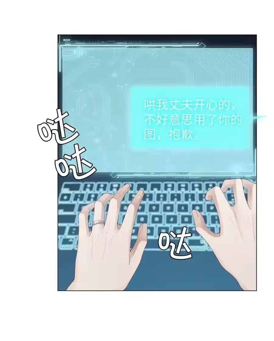 049黑社会窝点-迪奥先生_h-晋江文学城,绿野千鹤,原点格子漫画（第17张）