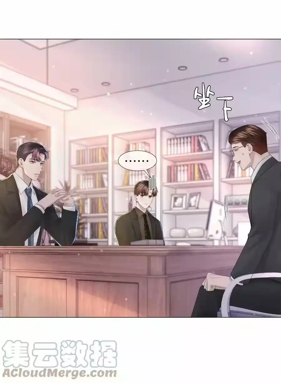 049黑社会窝点-迪奥先生_h-晋江文学城,绿野千鹤,原点格子漫画（第30张）