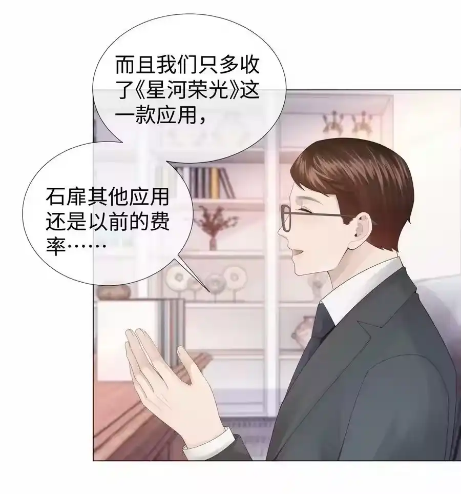 049黑社会窝点-迪奥先生_h-晋江文学城,绿野千鹤,原点格子漫画（第33张）
