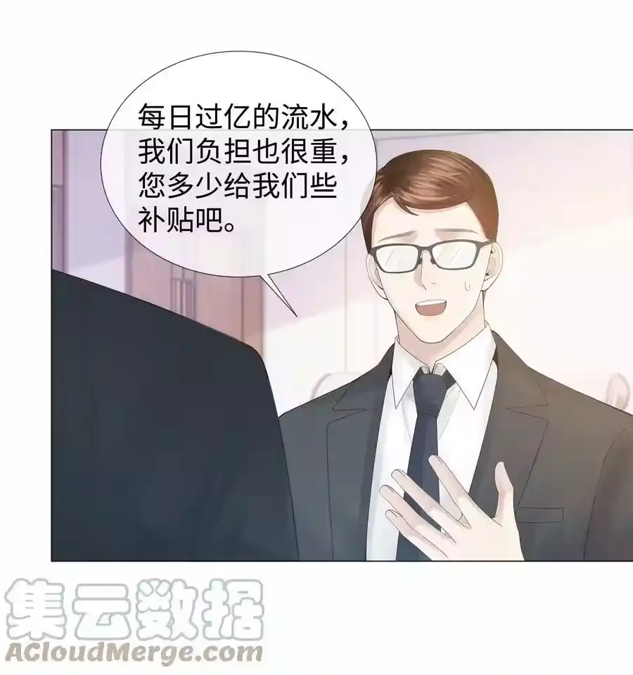 049黑社会窝点-迪奥先生_h-晋江文学城,绿野千鹤,原点格子漫画（第38张）