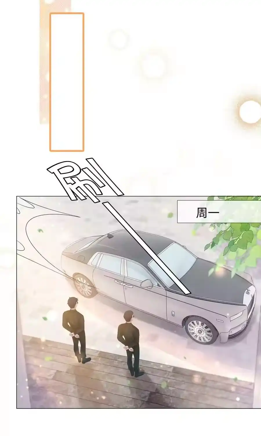 049黑社会窝点-迪奥先生_h-晋江文学城,绿野千鹤,原点格子漫画（第21张）