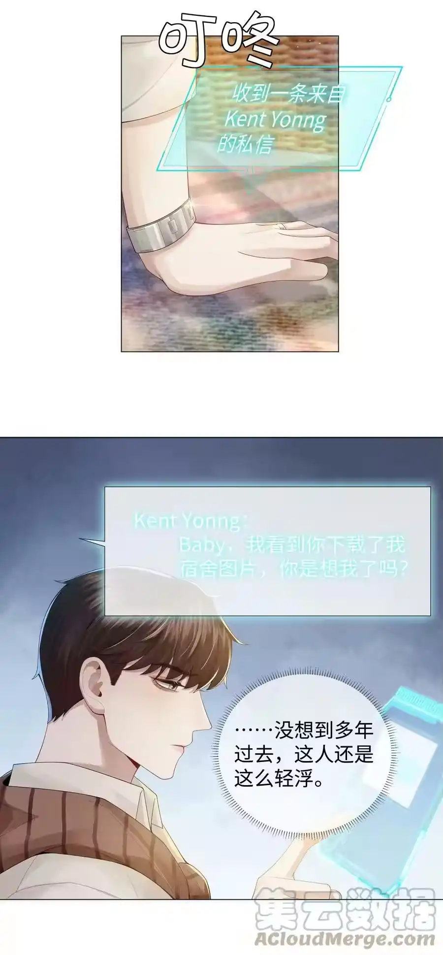 049黑社会窝点-迪奥先生_h-晋江文学城,绿野千鹤,原点格子漫画（第16张）