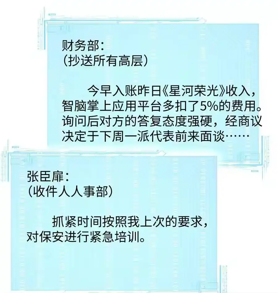 049黑社会窝点-迪奥先生_h-晋江文学城,绿野千鹤,原点格子漫画（第13张）