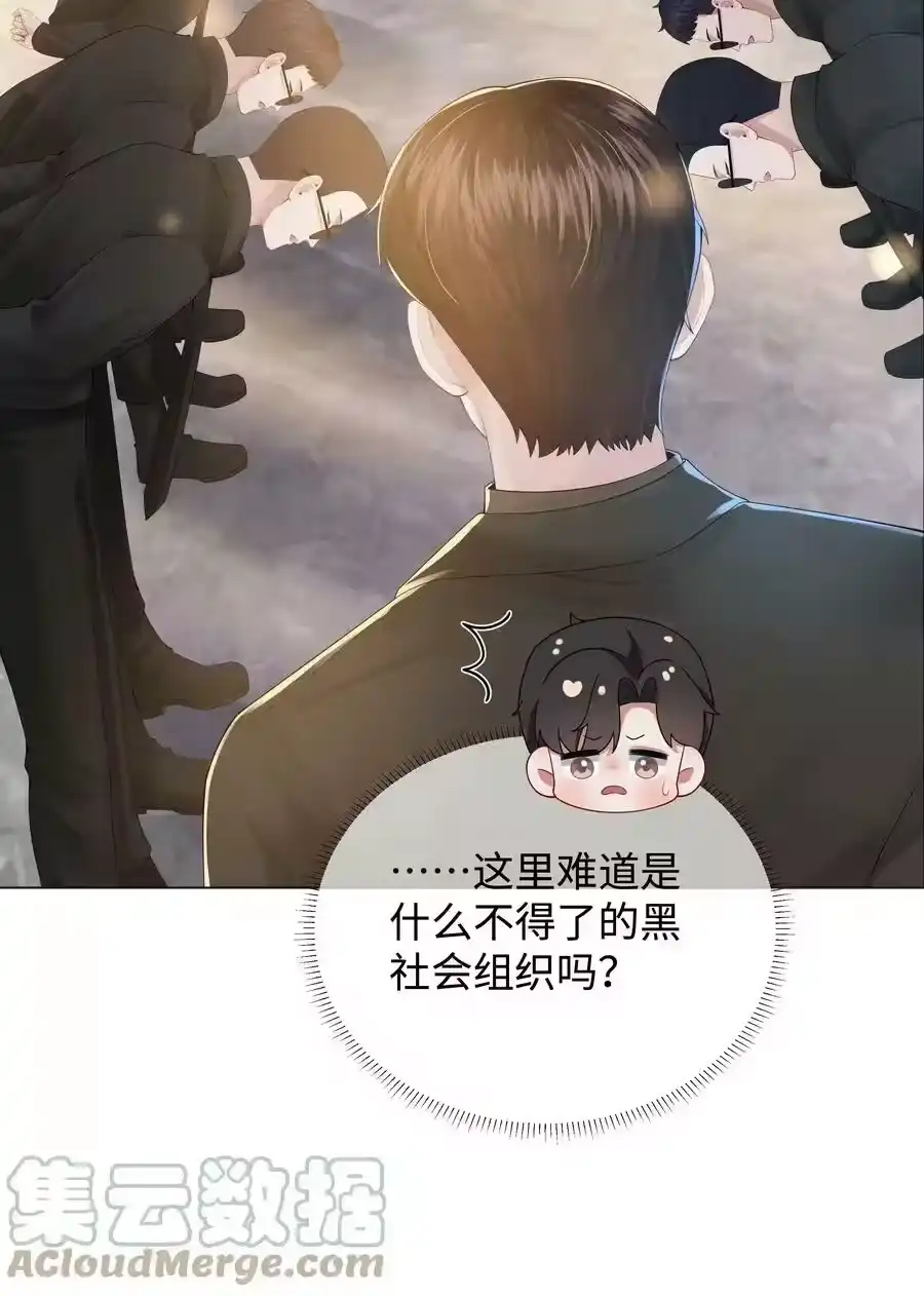 049黑社会窝点-迪奥先生_h-晋江文学城,绿野千鹤,原点格子漫画（第24张）