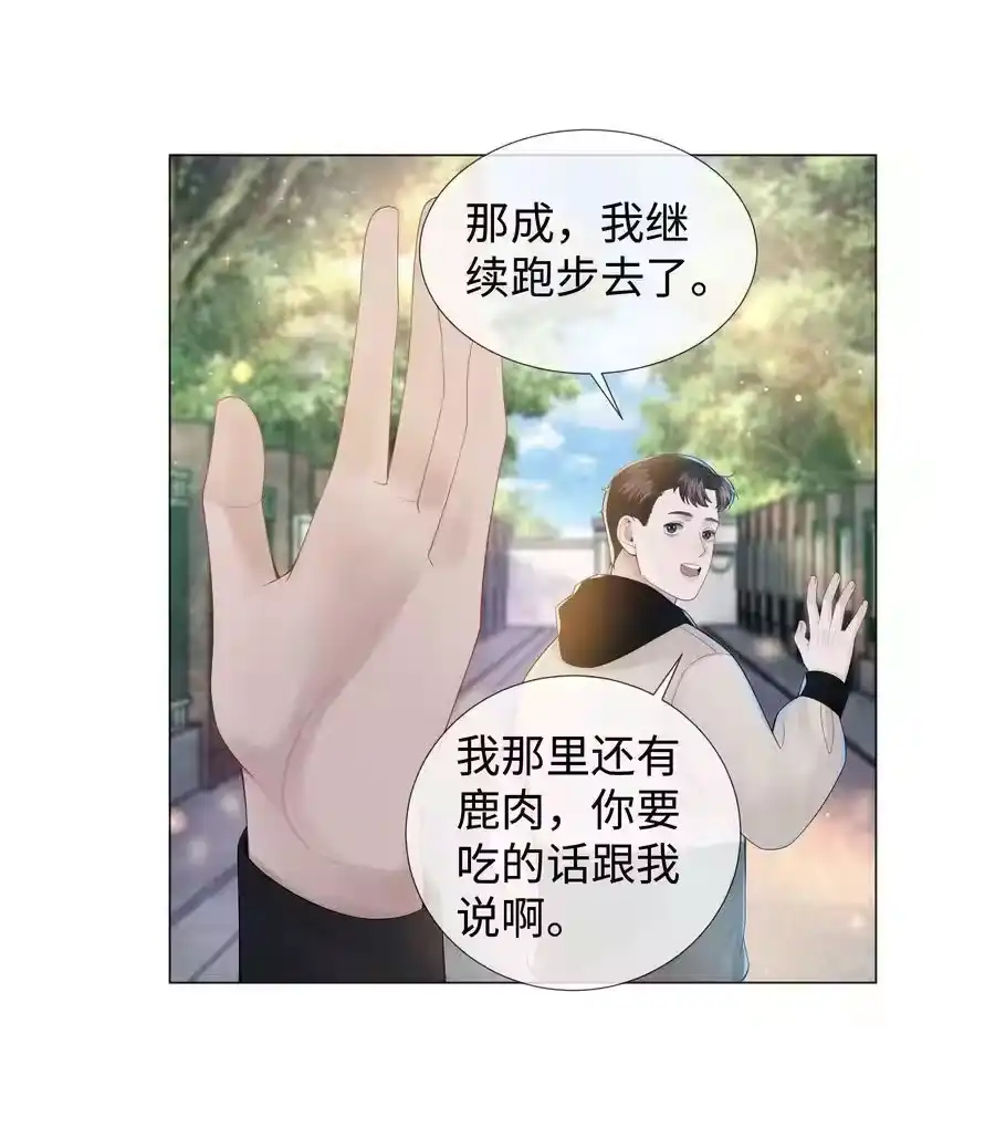049黑社会窝点-迪奥先生_h-晋江文学城,绿野千鹤,原点格子漫画（第5张）