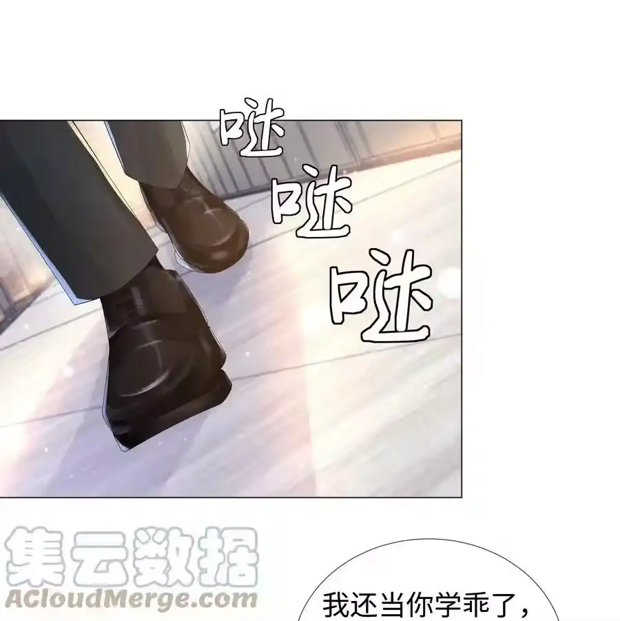 050狡诈的小男人-迪奥先生_h-晋江文学城,绿野千鹤,原点格子漫画（第32张）