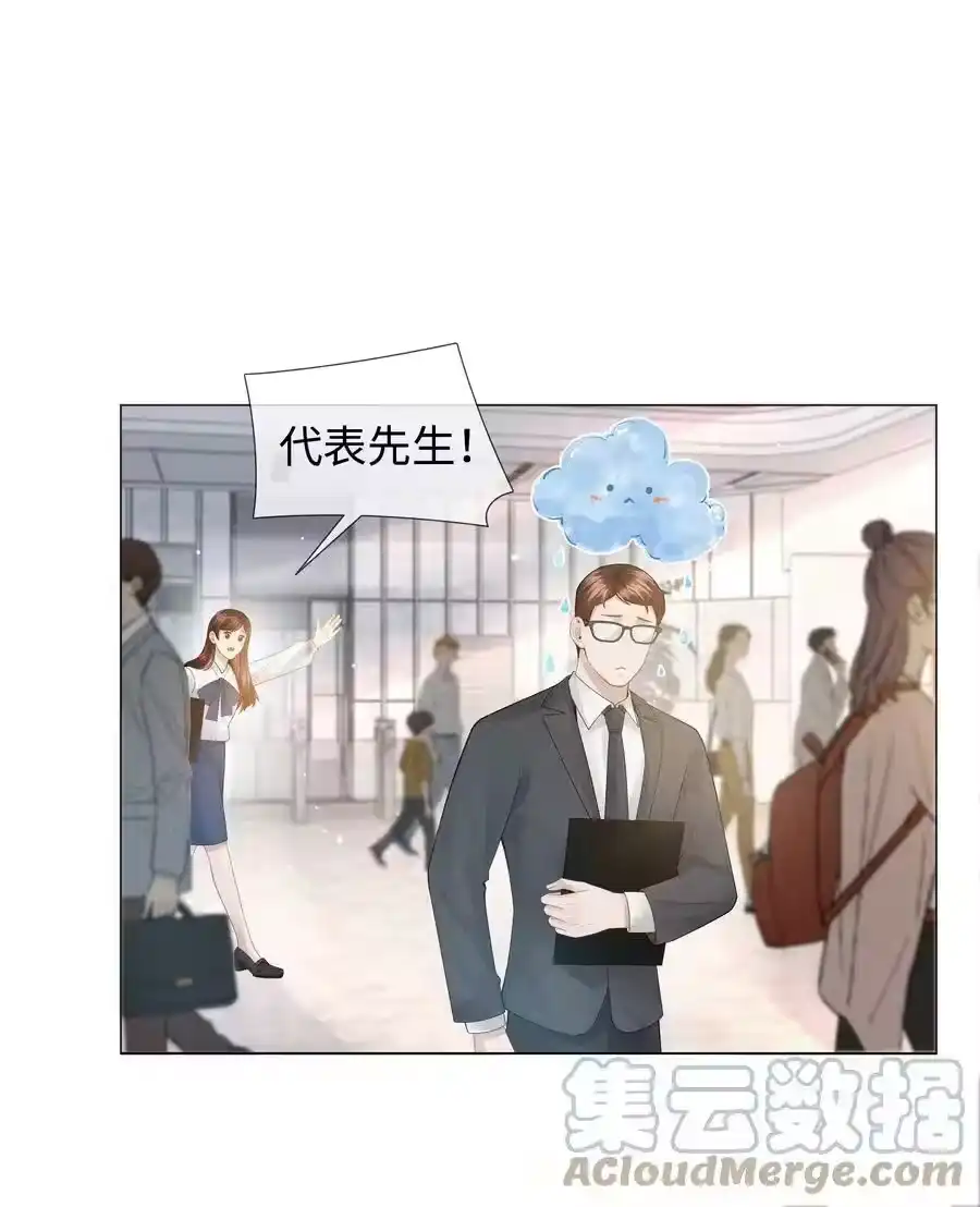 050狡诈的小男人-迪奥先生_h-晋江文学城,绿野千鹤,原点格子漫画（第20张）