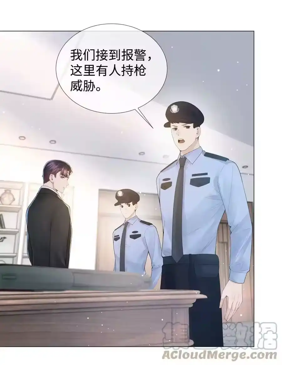 050狡诈的小男人-迪奥先生_h-晋江文学城,绿野千鹤,原点格子漫画（第16张）