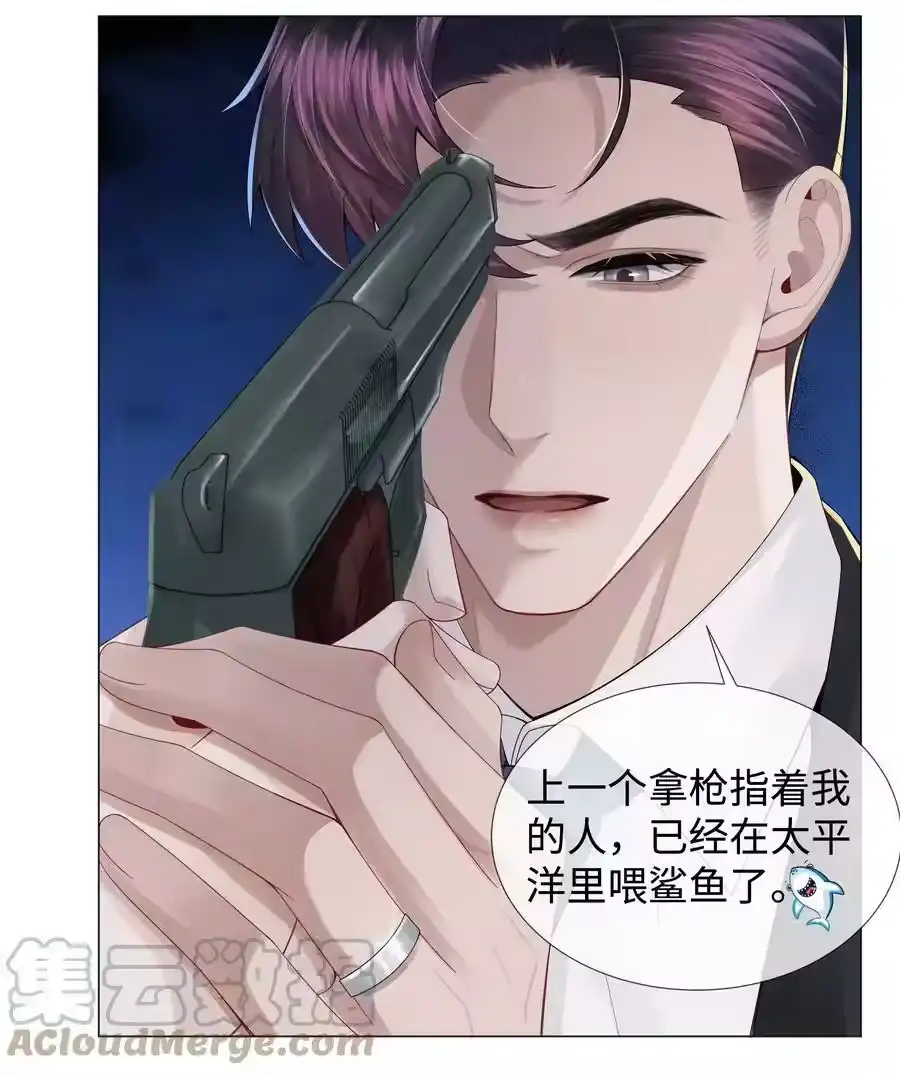 050狡诈的小男人-迪奥先生_h-晋江文学城,绿野千鹤,原点格子漫画（第28张）