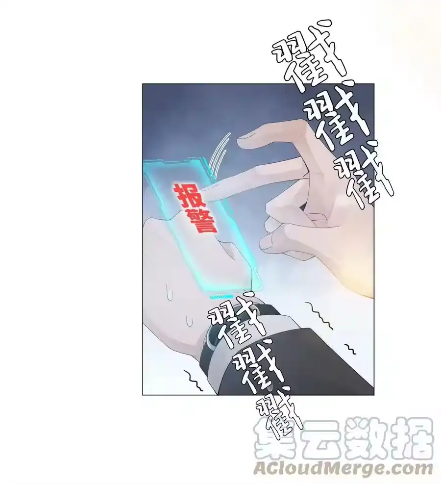 050狡诈的小男人-迪奥先生_h-晋江文学城,绿野千鹤,原点格子漫画（第2张）