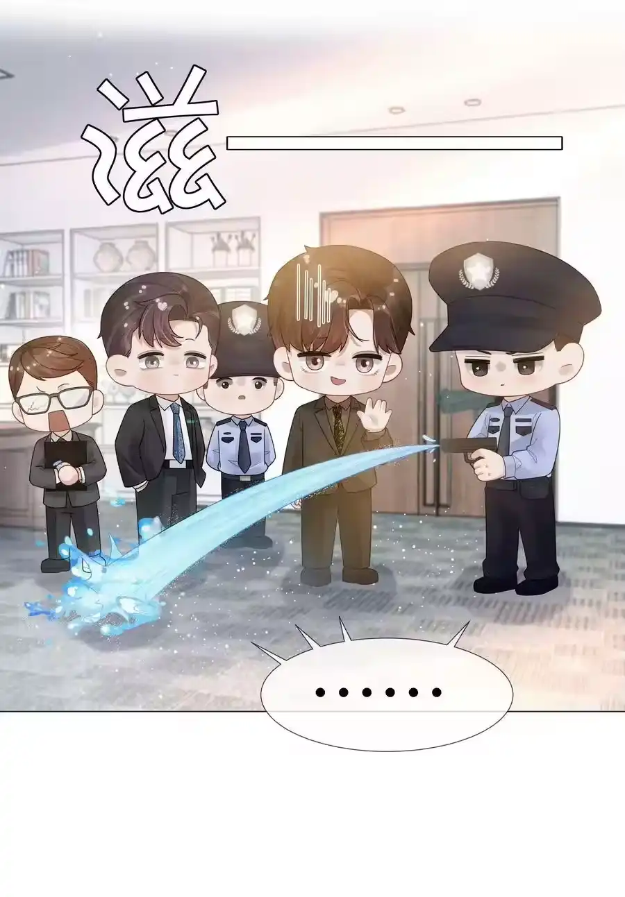 050狡诈的小男人-迪奥先生_h-晋江文学城,绿野千鹤,原点格子漫画（第19张）