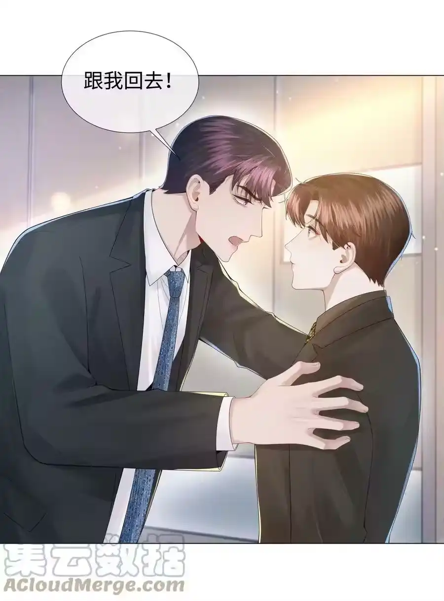 050狡诈的小男人-迪奥先生_h-晋江文学城,绿野千鹤,原点格子漫画（第34张）