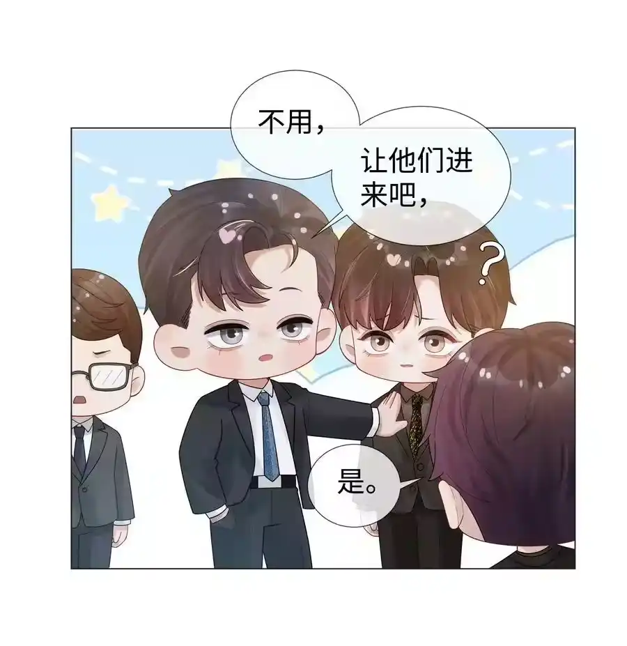 050狡诈的小男人-迪奥先生_h-晋江文学城,绿野千鹤,原点格子漫画（第13张）