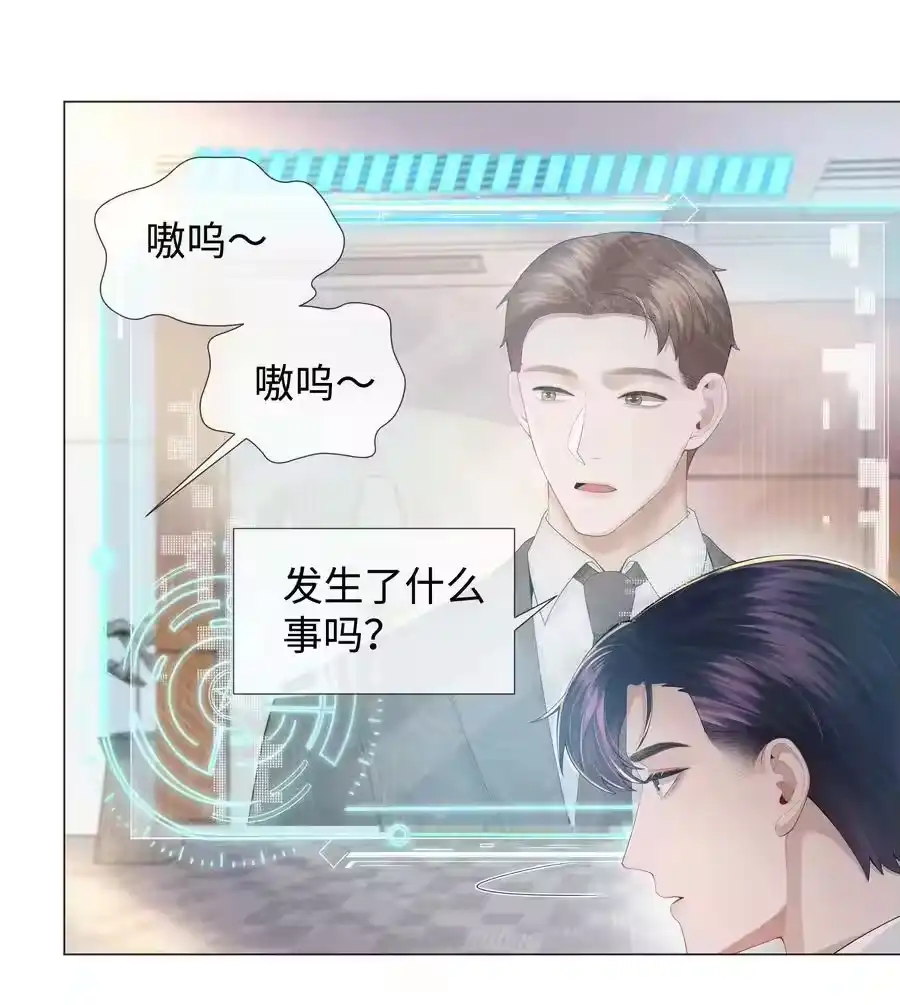 051犬子调皮了-迪奥先生_h-晋江文学城,绿野千鹤,原点格子漫画（第3张）
