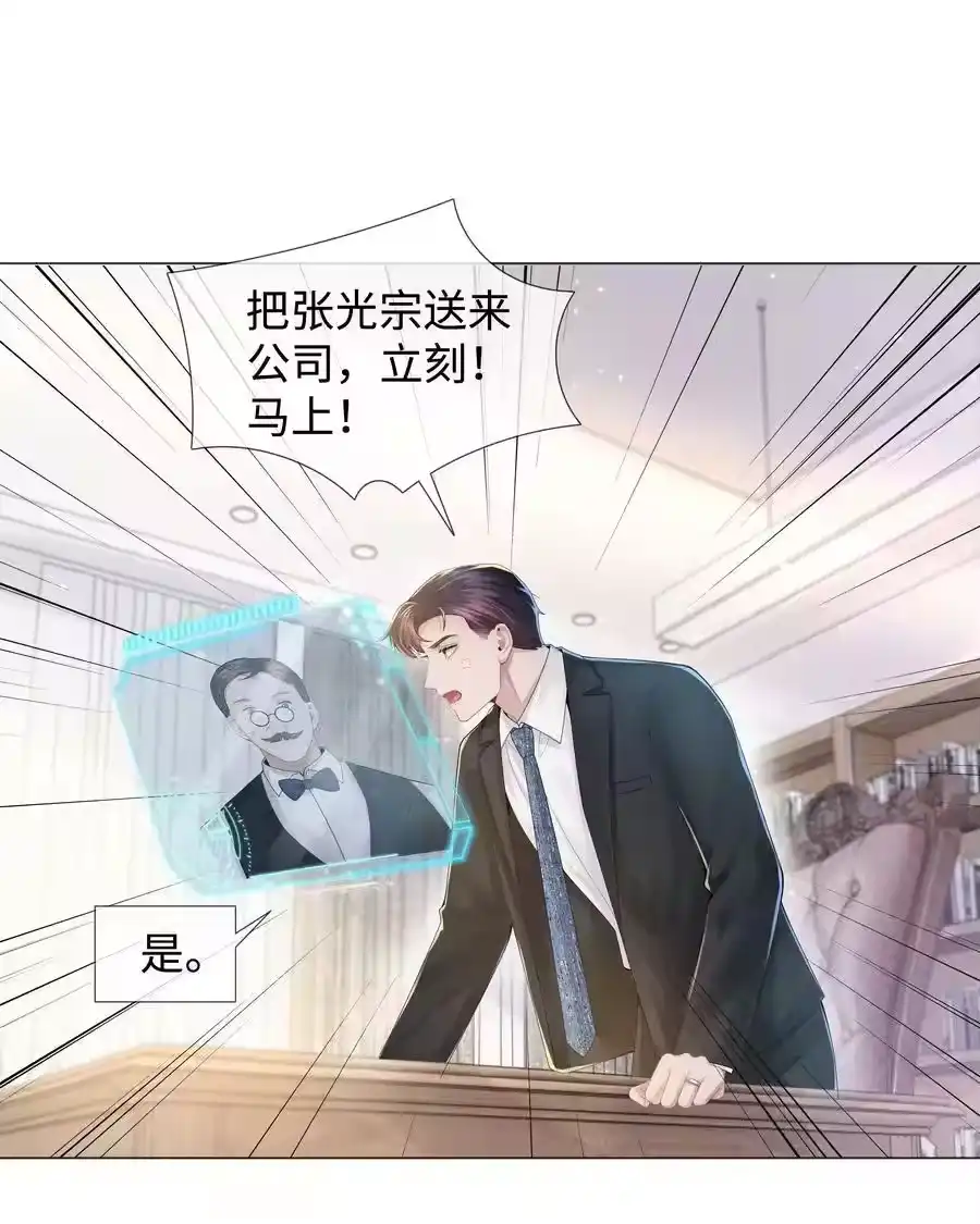 051犬子调皮了-迪奥先生_h-晋江文学城,绿野千鹤,原点格子漫画（第1张）