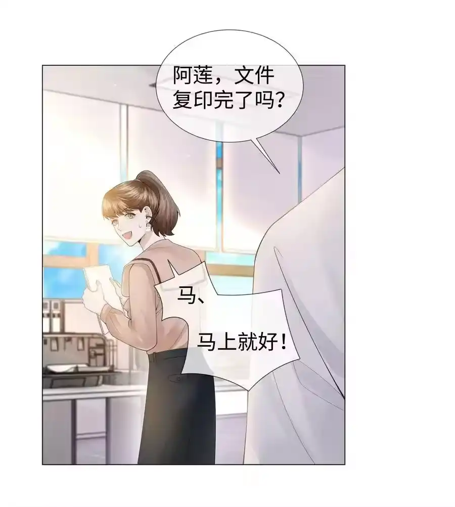 051犬子调皮了-迪奥先生_h-晋江文学城,绿野千鹤,原点格子漫画（第9张）