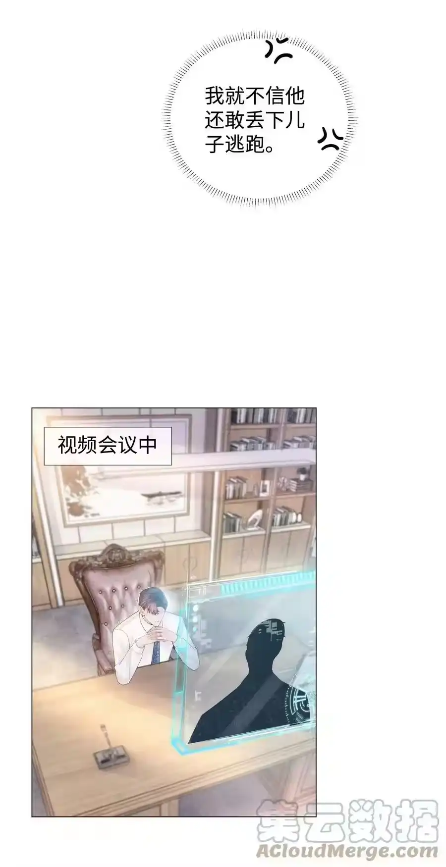 051犬子调皮了-迪奥先生_h-晋江文学城,绿野千鹤,原点格子漫画（第2张）