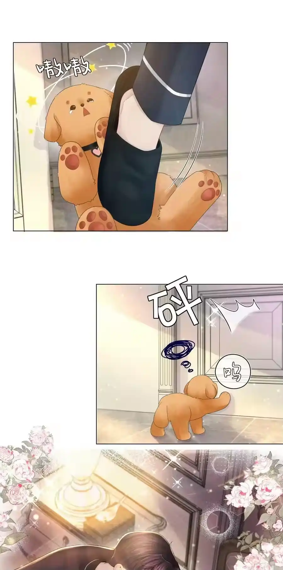 052就是在偷亲-迪奥先生_h-晋江文学城,绿野千鹤,原点格子漫画（第5张）