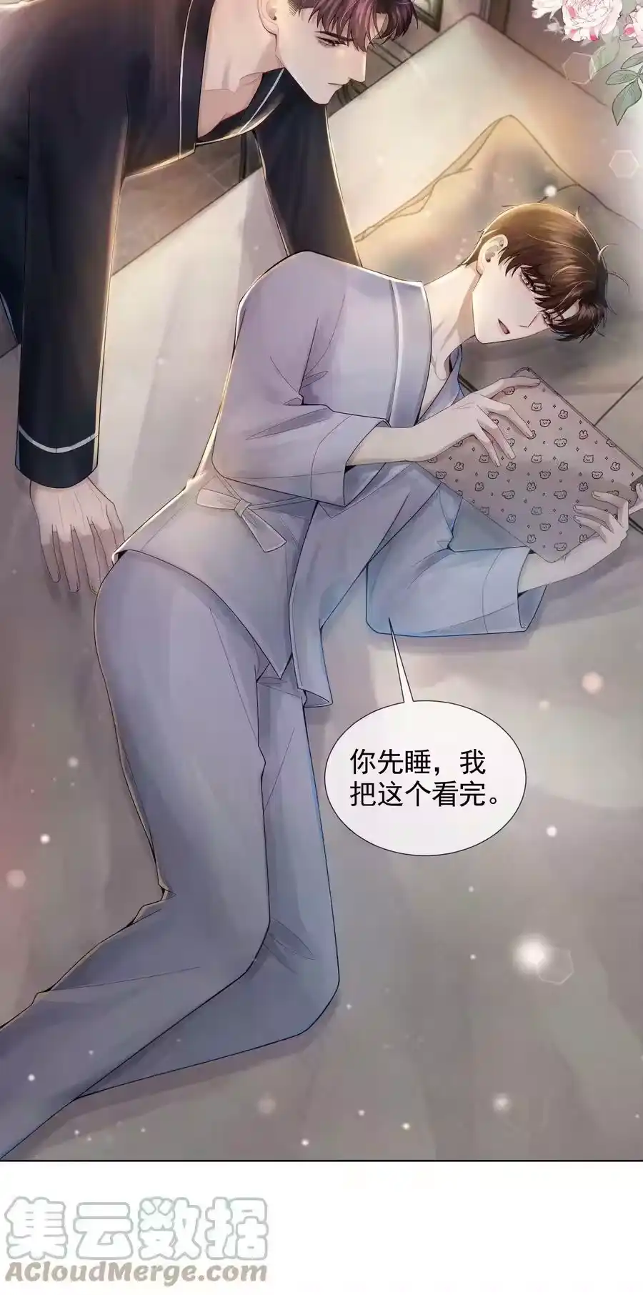 052就是在偷亲-迪奥先生_h-晋江文学城,绿野千鹤,原点格子漫画（第6张）