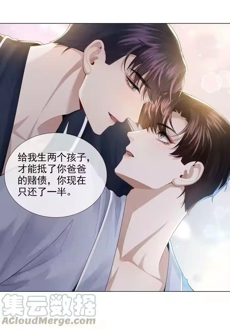052就是在偷亲-迪奥先生_h-晋江文学城,绿野千鹤,原点格子漫画（第10张）