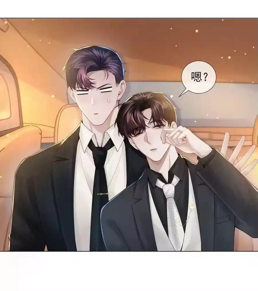 052就是在偷亲-迪奥先生_h-晋江文学城,绿野千鹤,原点格子漫画（第17张）