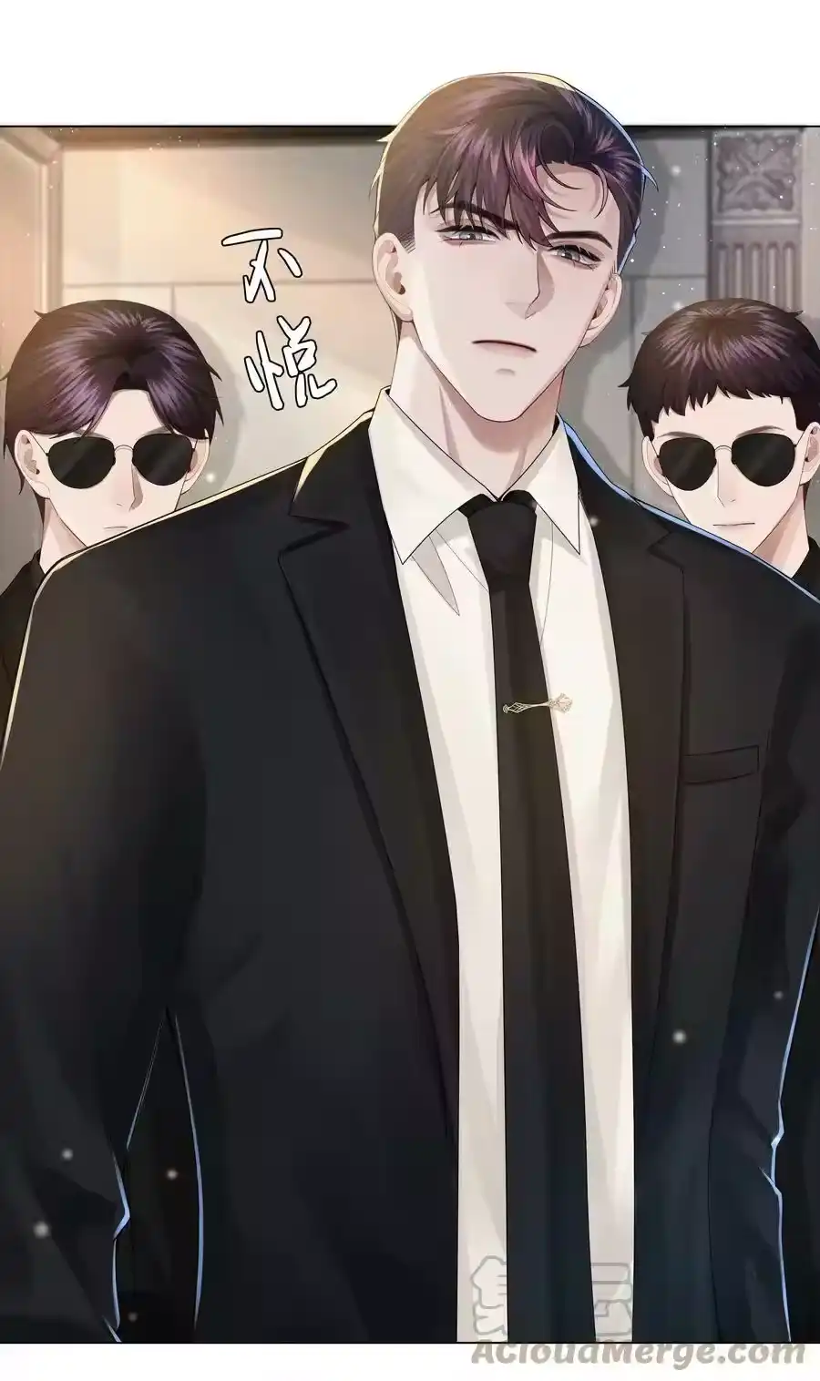 053一水枪打死-迪奥先生_h-晋江文学城,绿野千鹤,原点格子漫画（第14张）