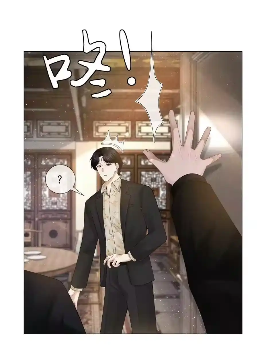 053一水枪打死-迪奥先生_h-晋江文学城,绿野千鹤,原点格子漫画（第13张）