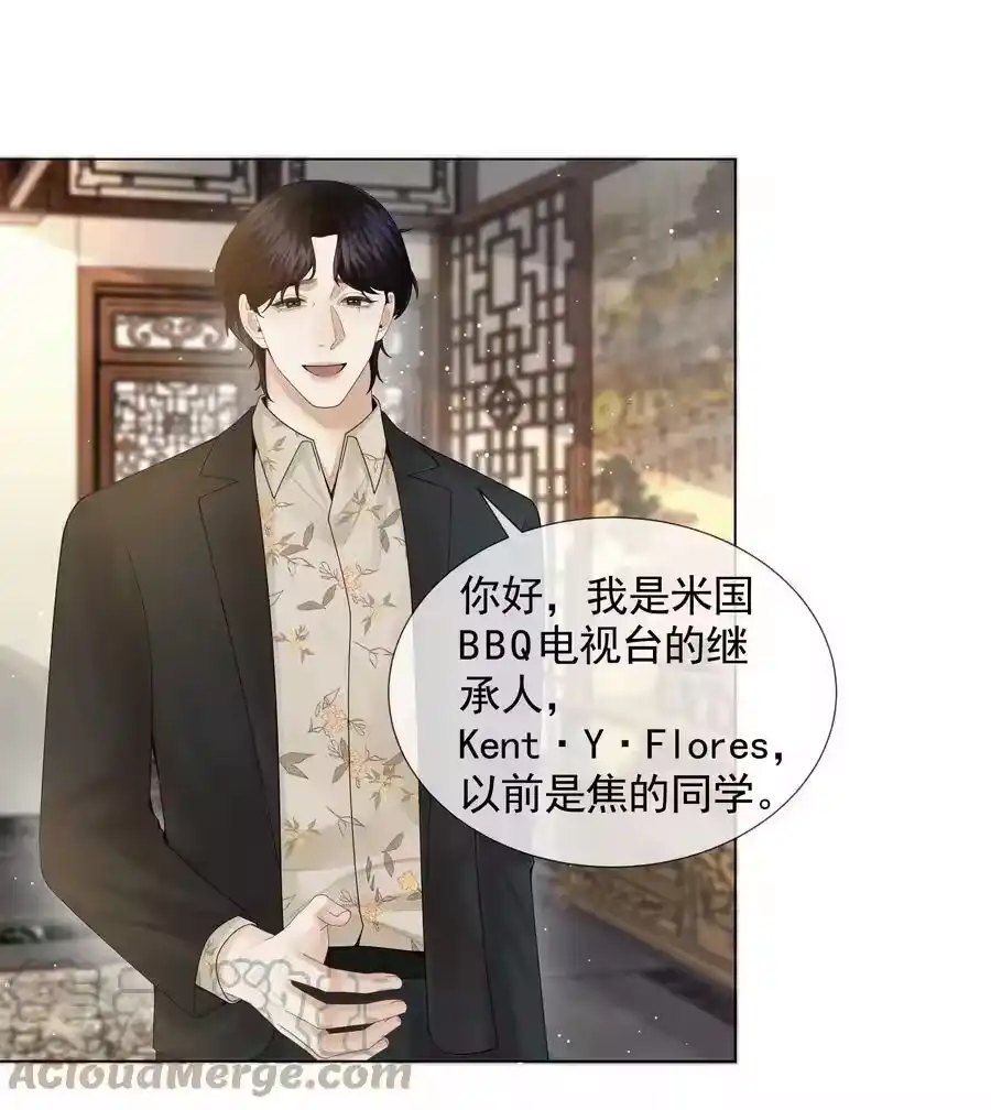 053一水枪打死-迪奥先生_h-晋江文学城,绿野千鹤,原点格子漫画（第16张）