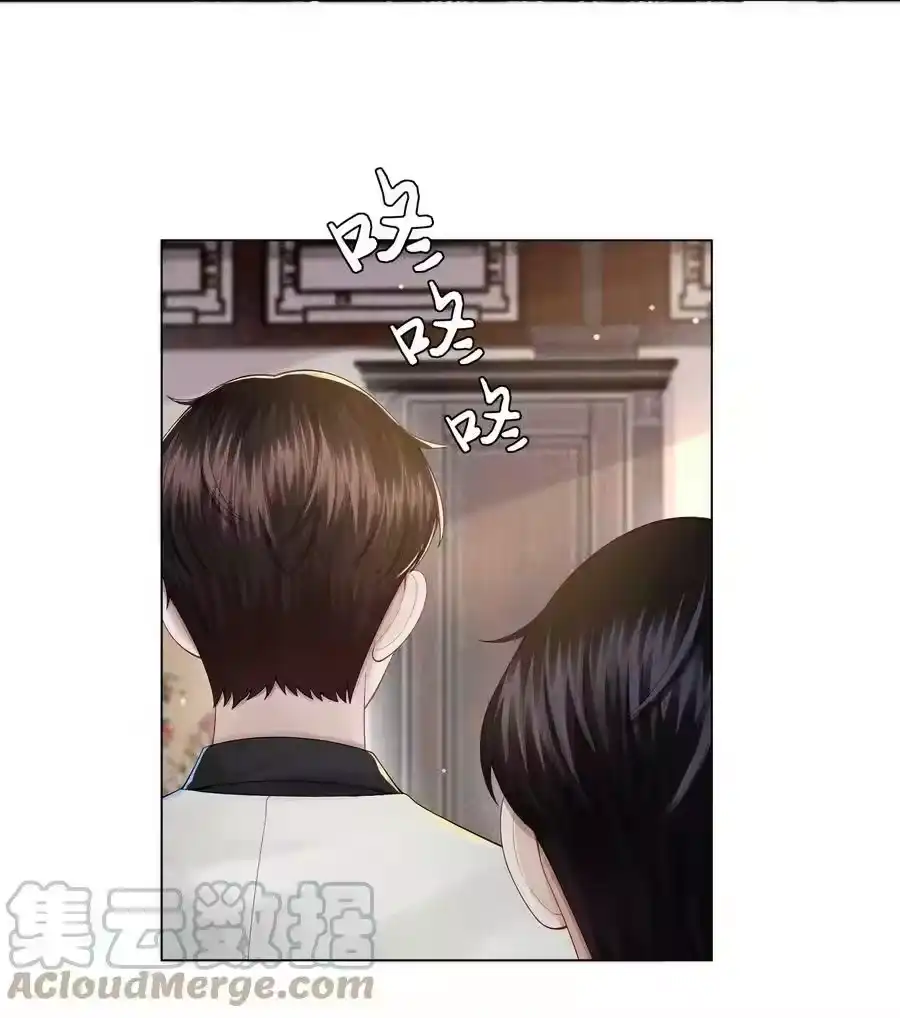 053一水枪打死-迪奥先生_h-晋江文学城,绿野千鹤,原点格子漫画（第6张）